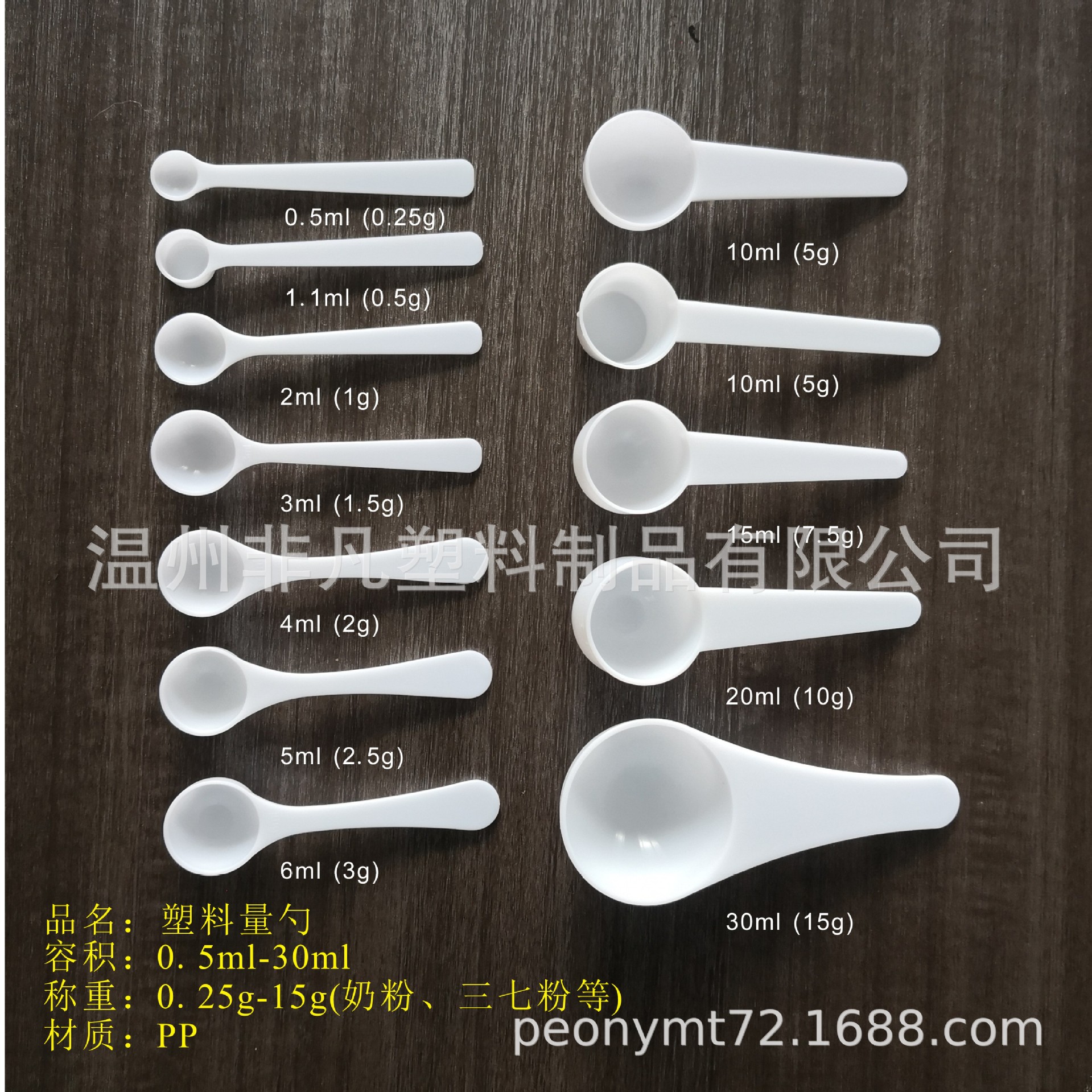 Ложка для молочной смеси 1Г, 3Г, 5Г, 10г, ложка для порошка, рисовой муки, прямая продажа