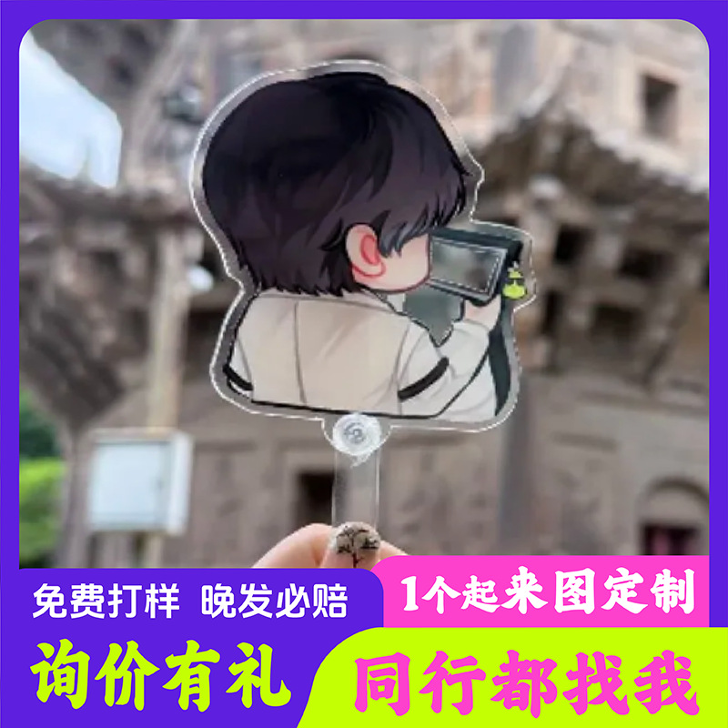 Складная мультяшная PVC карточка, индивидуальная карточка для концерта, акриловая карточка