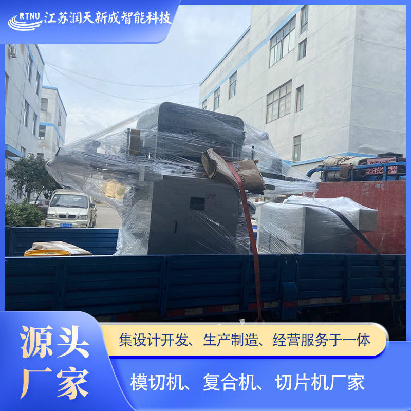 Label die-cutting machine automatic hydraulic die-cutting machine round flattening die-cutting adhesive label high-speed die-cutting machine