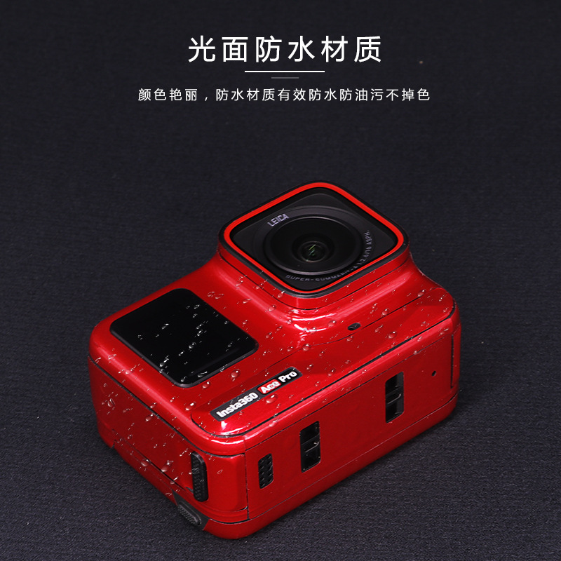 Startfly Is Suitable for Shadowstone Insta360 Ace Pro Body Camera Film Fluorescent Film Accessories