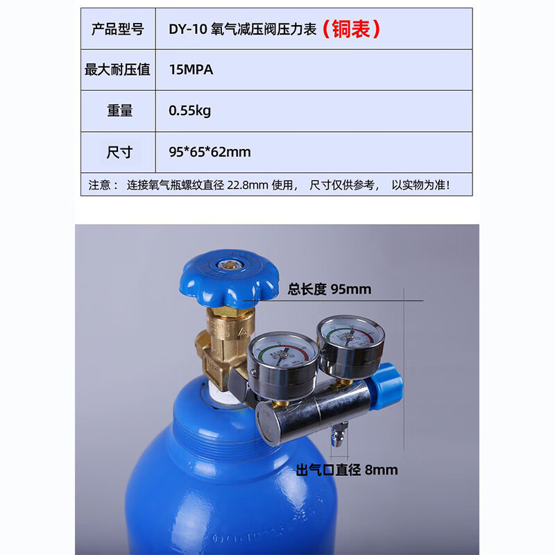 Medical Oxygen Cylinder Oxygen Gauge Oxygen Pressure Gauge Dual Gauge Valve Pressure Reducer Valve Precise Durable High Precision