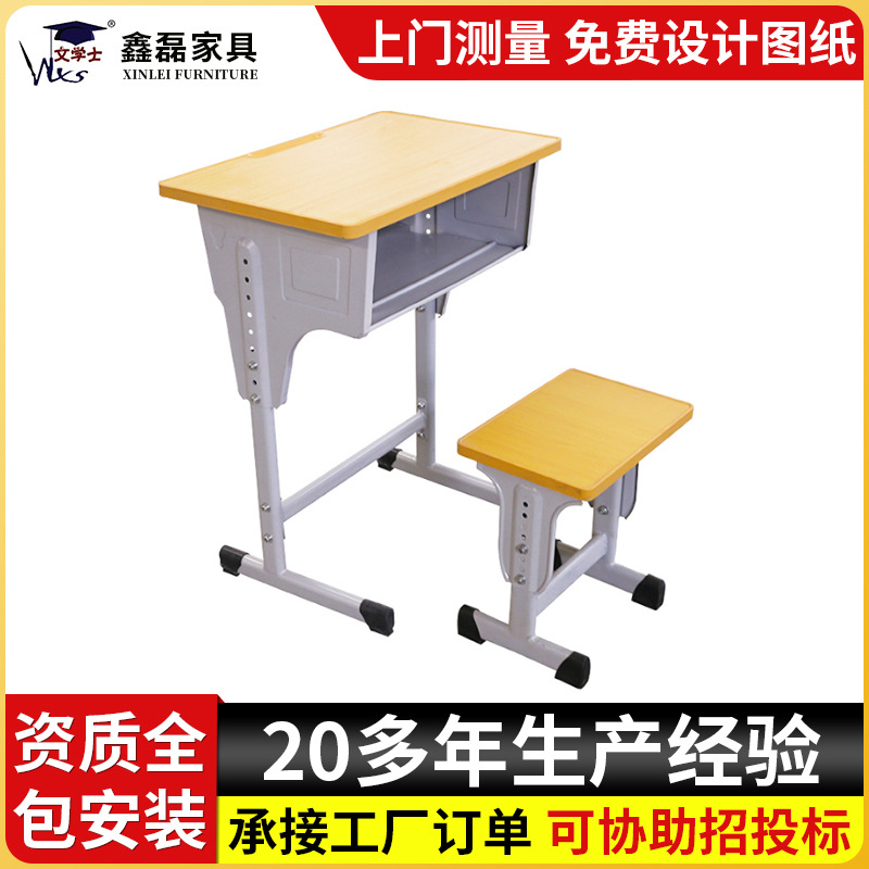 Учебные парты и стулья для учеников начальной и средней школы, комплект