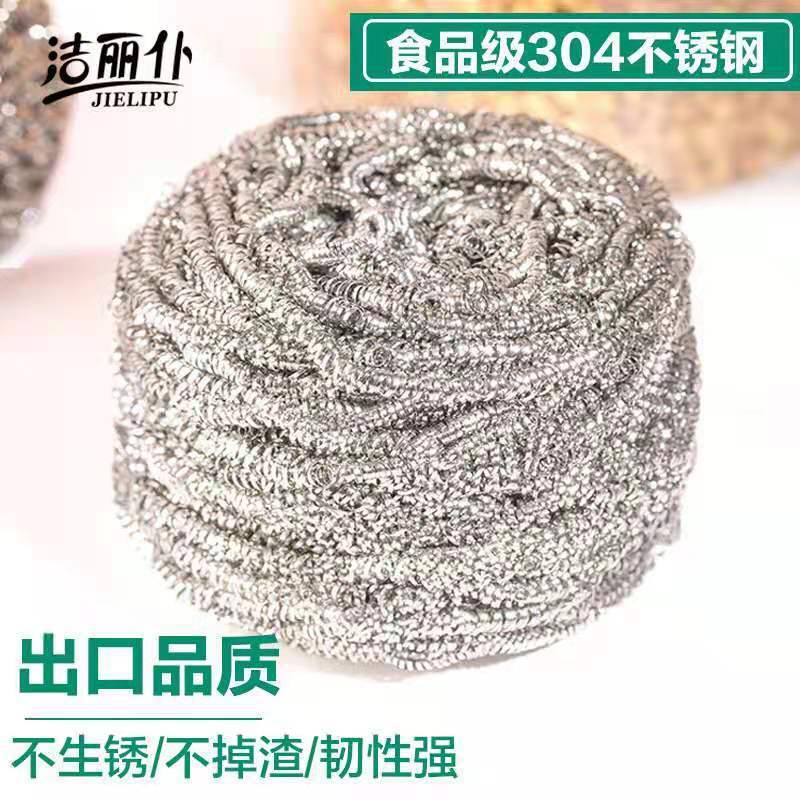 Steel Wire Ball 304 Steel Wire Ball Does Not Shed Steel Wire Ball Cleaning Ball Stainless Steel Cleaning Ball Pot Brushing Artifact