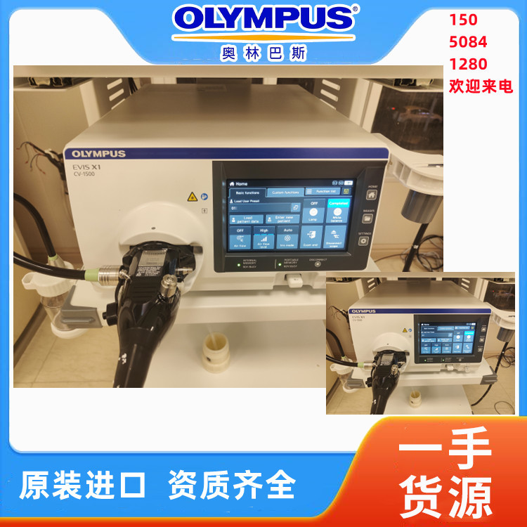 Гастроскоп Olympus Cv1500, гастроскоп Cv290, 290t для лечения, HD гастроскоп и колоноскоп