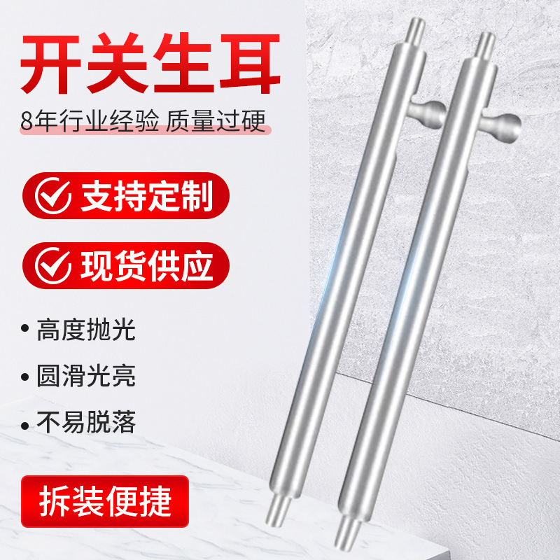 Производитель аксессуаров для часов, умные уши 1.5/1.8, игла для ремешка, все стальные уши быстрого освобождения