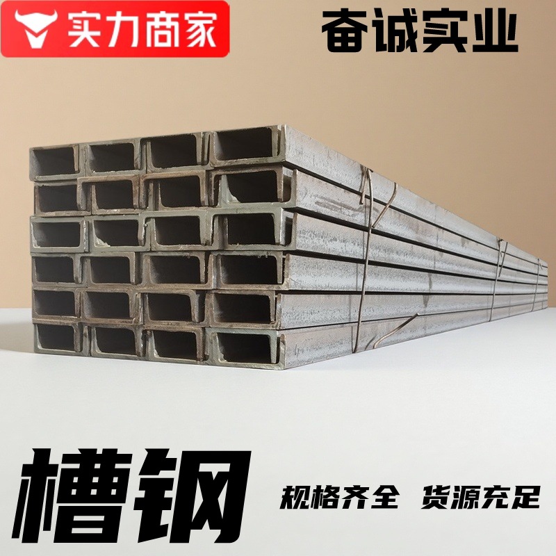 Factory Direct Supply Q235B Hot-Dip Galvanized Angle Steel Discount for Building Curtain Wall Steel Structure Q355 Hot-Dip Zinc U-Shaped Angle Steel