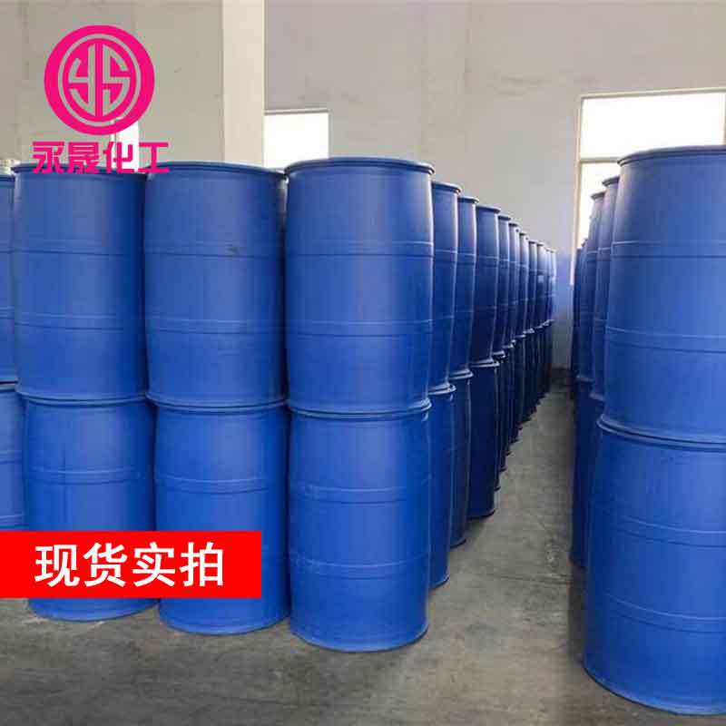 Ready Supply of Glycolic Acid Industrial Grade Glycolic Acid Solid Liquid Cleaning Agent Glycolic Acid