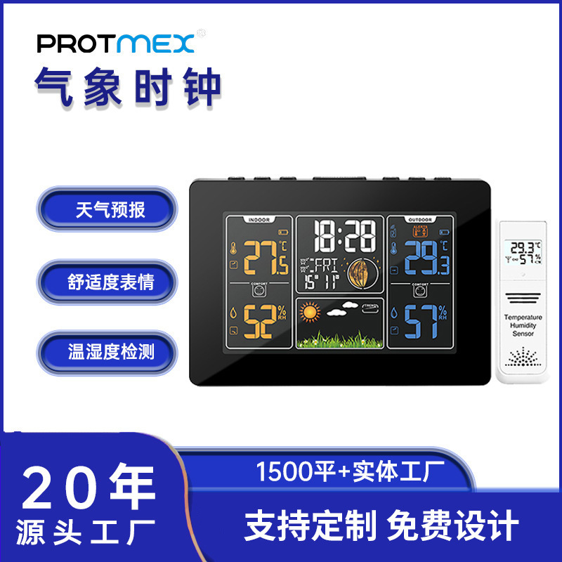 Новые цветные экранные беспроводные метеочасы Pt201C, прогноз погоды, будильник, измеритель температуры и влажности, цифровые часы, лунный календарь