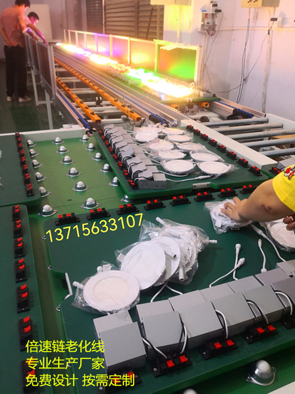 Производители из Чжуншань делают линии старения цепей, линии сборки цепей, конвейеры для старения цепей по мере необходимости