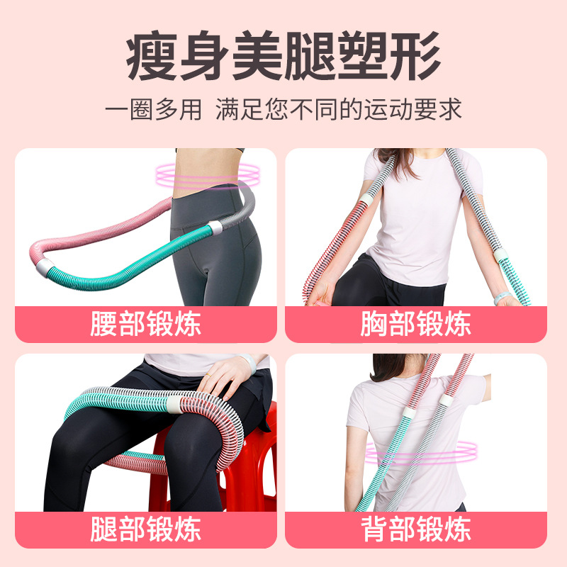 New Soft Body Hula Hoop, Abdominal Tightening, Weighted Spring Hula Hoop Hose, Women's Slim Belly, No Harm to Waist, Slimming Body