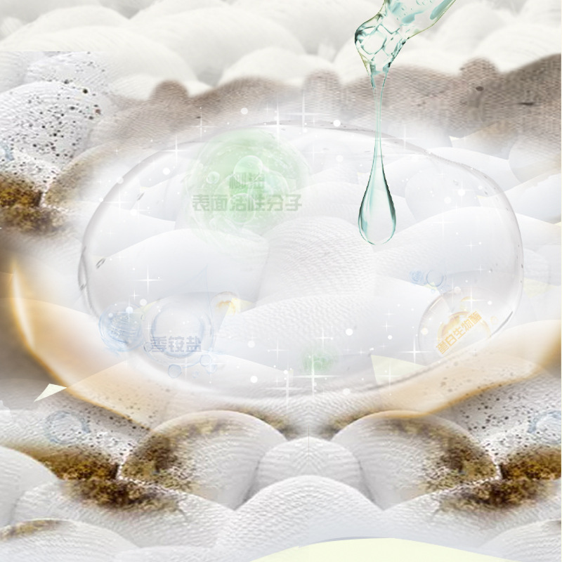 Global Warehouse Socks Deodorization Underwear Hand Wash Press Detergent Cleaning Liquid 500ml Laundry Liquid