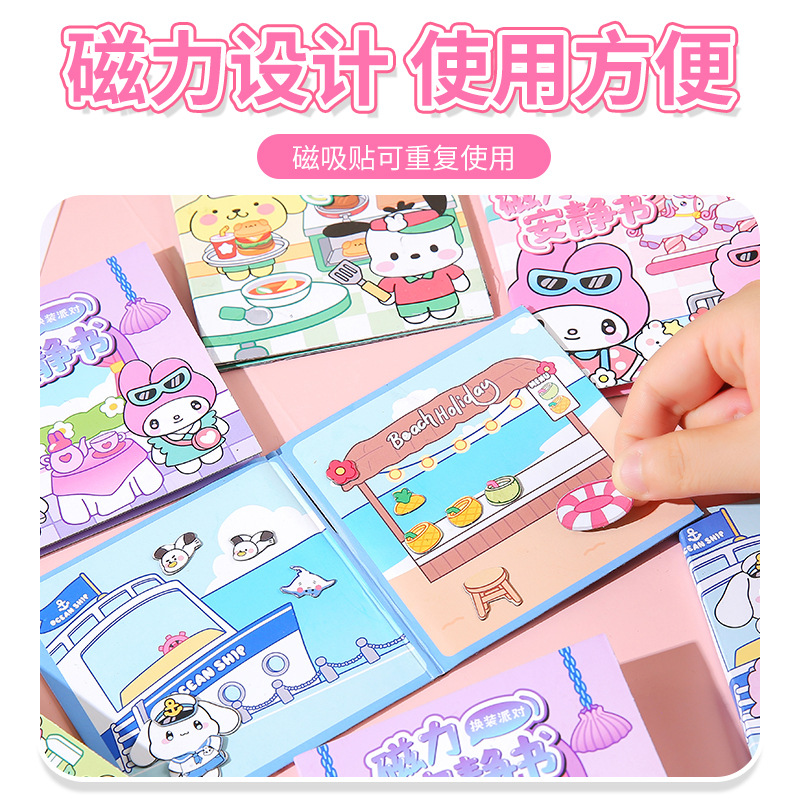 Internet Celebrity's Same Magnetic Quiet Book Kidsren's Handmade Puzzle DIY No Cutting Thickeneded Magnetic Quiet Book Wholesale