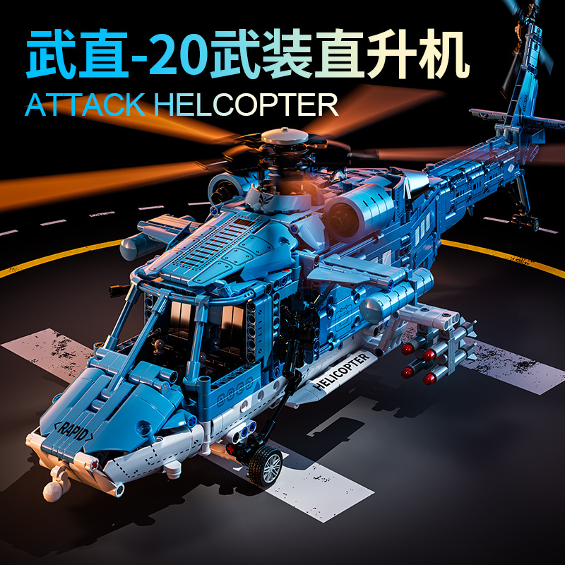 20 Armed Helicopter Fighter Small Particle Building Blocks Military Model Assembled Building Blocks Toys Ornaments Gift for Boys