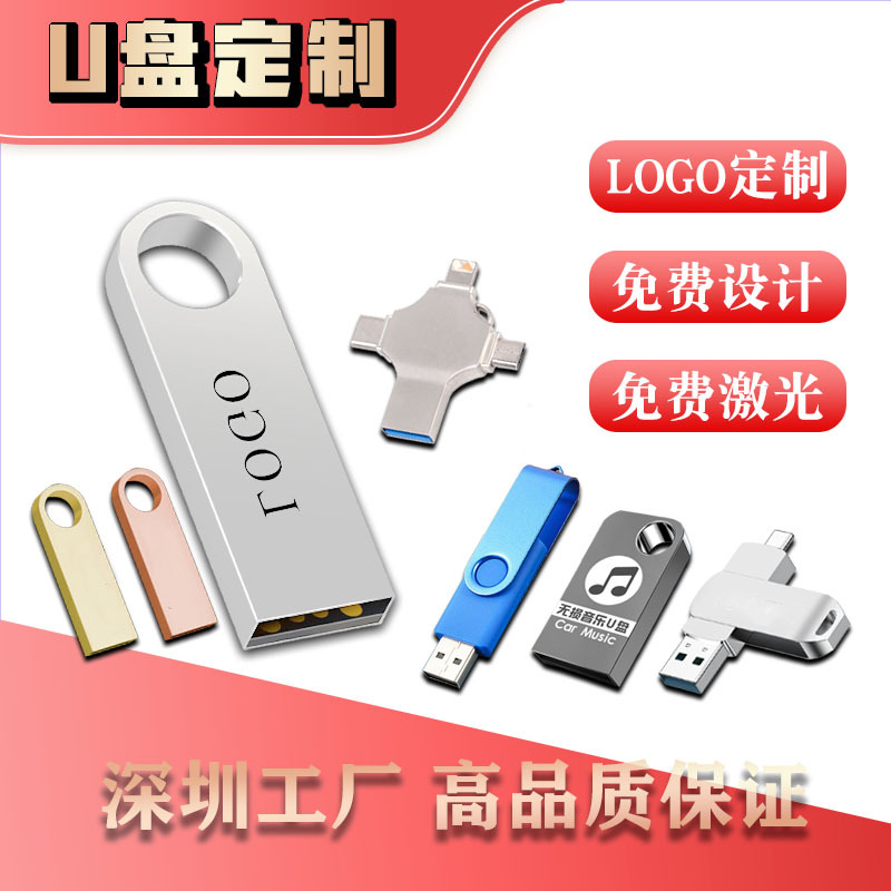 Оптовая продажа упаковки для USB флеш-накопителей, большой объем, отличная цена, различные упаковки для TF-карт, индивидуальная упаковка USB флешек