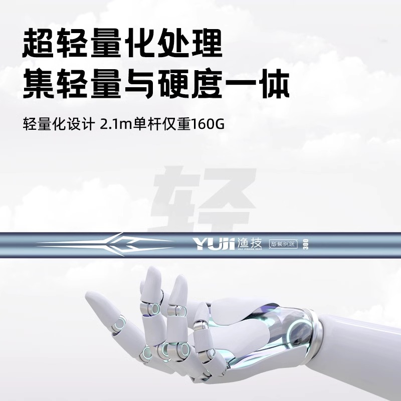 Outdoor Portable Carbon Bracket Telescopic Horn Head Large Object Rear Hanging Fishing Rod Rack Light Hard Fishing Rod Turret Bracket