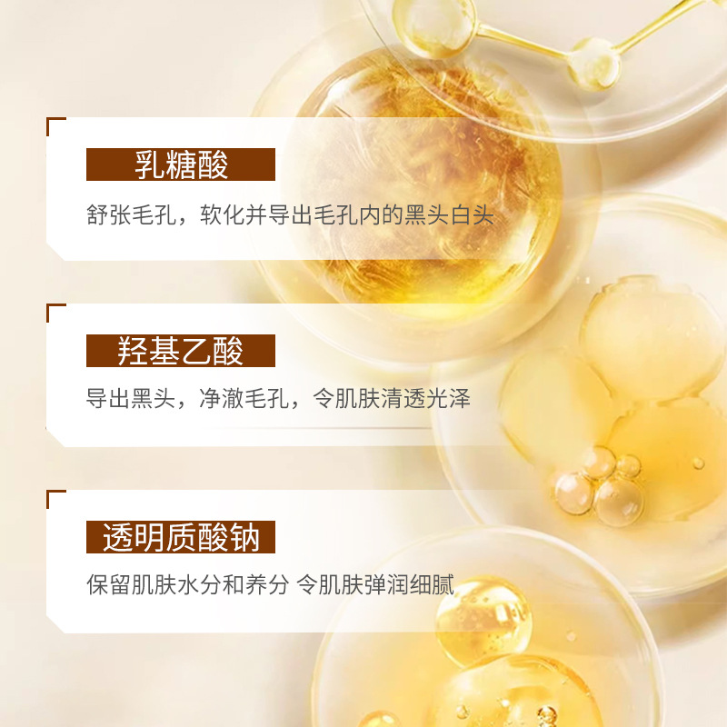 Hanji lactonic acid blackhead removing nose patch suit T district care clean pores acne skin care products blackhead suction suit