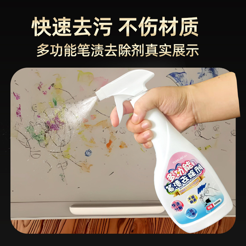 Multifunctional Pen Stain Remover Banana Water Cleaning Agent Glass Office Desk Marker Pen Stain Remover 500ml