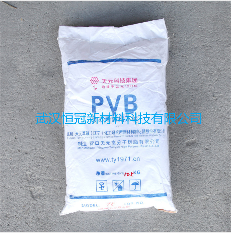 Spot Supply Polyvinyl Butyraldehyde Pvb Resin Viscosity 2-120 Seconds for Paint Adhesive