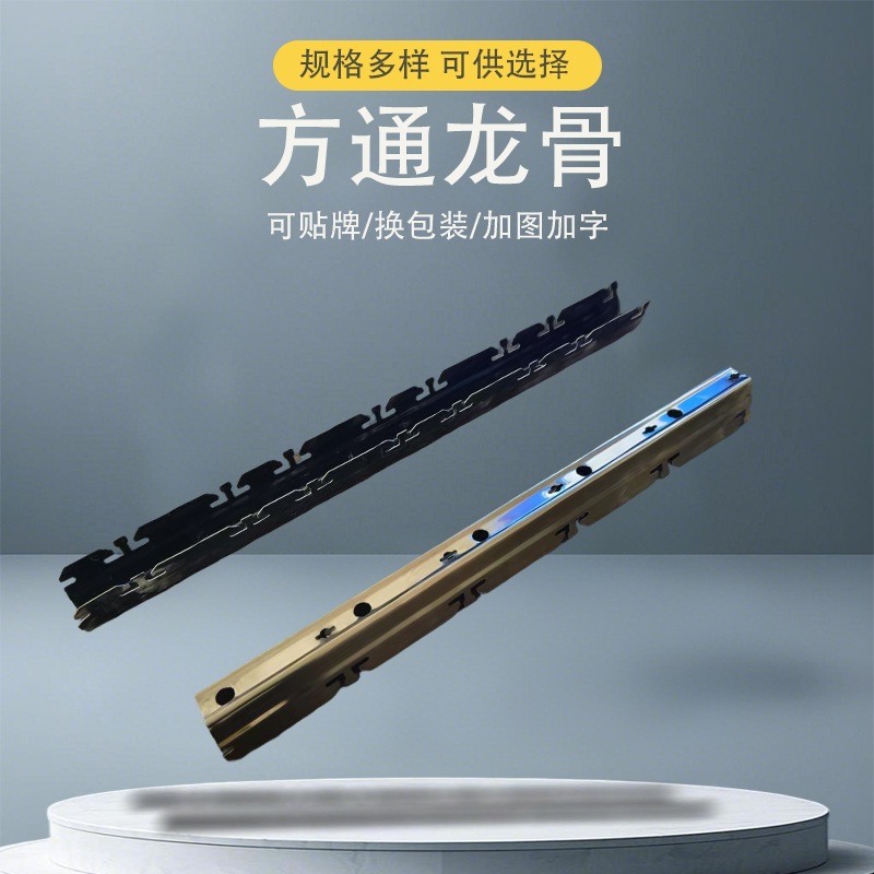 Aluminum Square Ceiling Galvanized Keel Supply High-Quality Aluminum Fireproof and Moisture-Proof Universal Cross-Step Factory Direct Sales Galvanized Steel