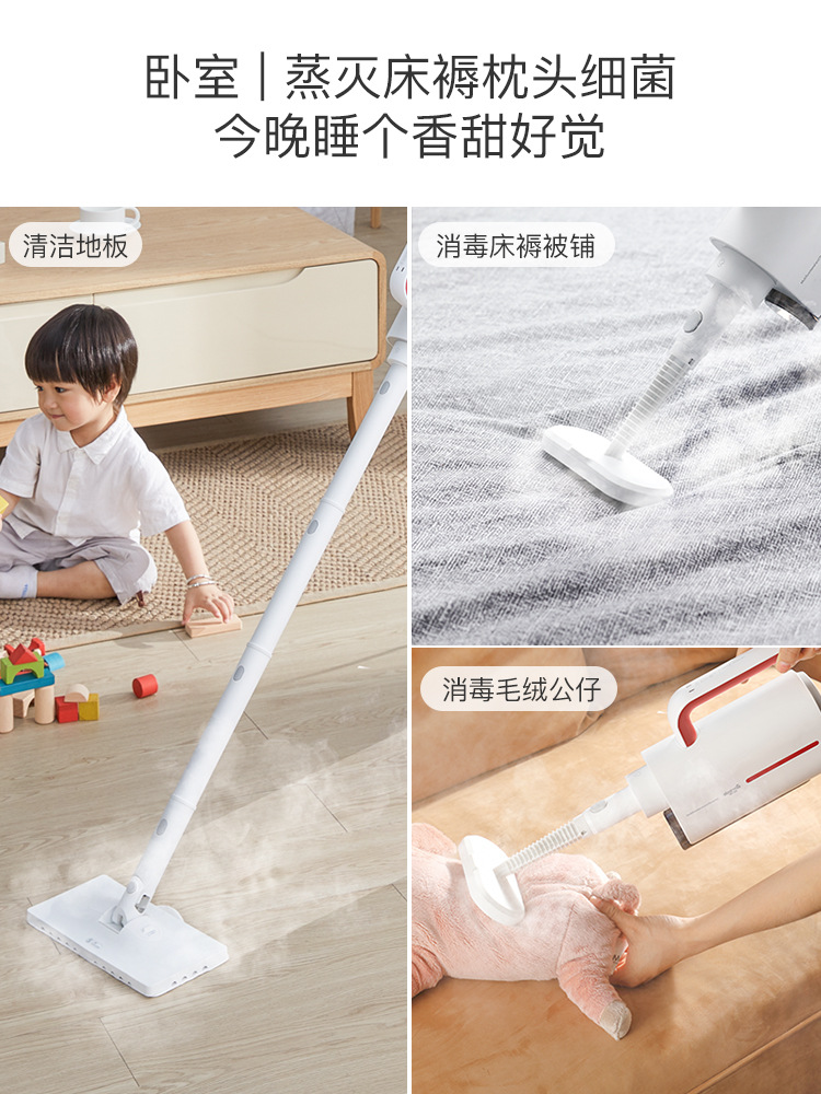 Delma Steam Mop Electric Cleaning Machine Handheld Multi-Functional Lazy Mopping Artifact Household High Temperature and High Pressure