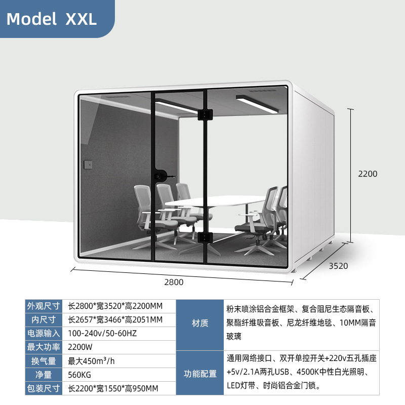 8-Person Soundproof Room for Live Streaming, Mobile Warehouse Indoor Soundproof Room, Shared Office Conference Room, Meeting Room, Cross-Border Hot Sale