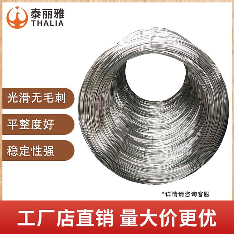 304 Stainless Steel Bright Wire Medium-Hard Wire Spring Wire Electrolytic Wire Spring Steel Wire in Stock for Quick Delivery