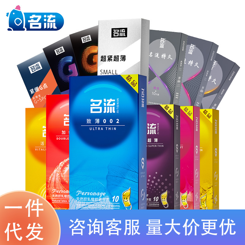 Презервативы Celeb, гладкие, оптовая продажа