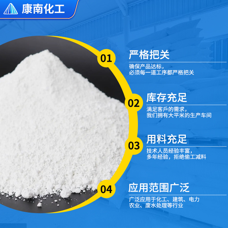 Wholesale Supply of Melamine, Sewage Treatment Cleaning Flame Retardant, Industrial Grade Melamine