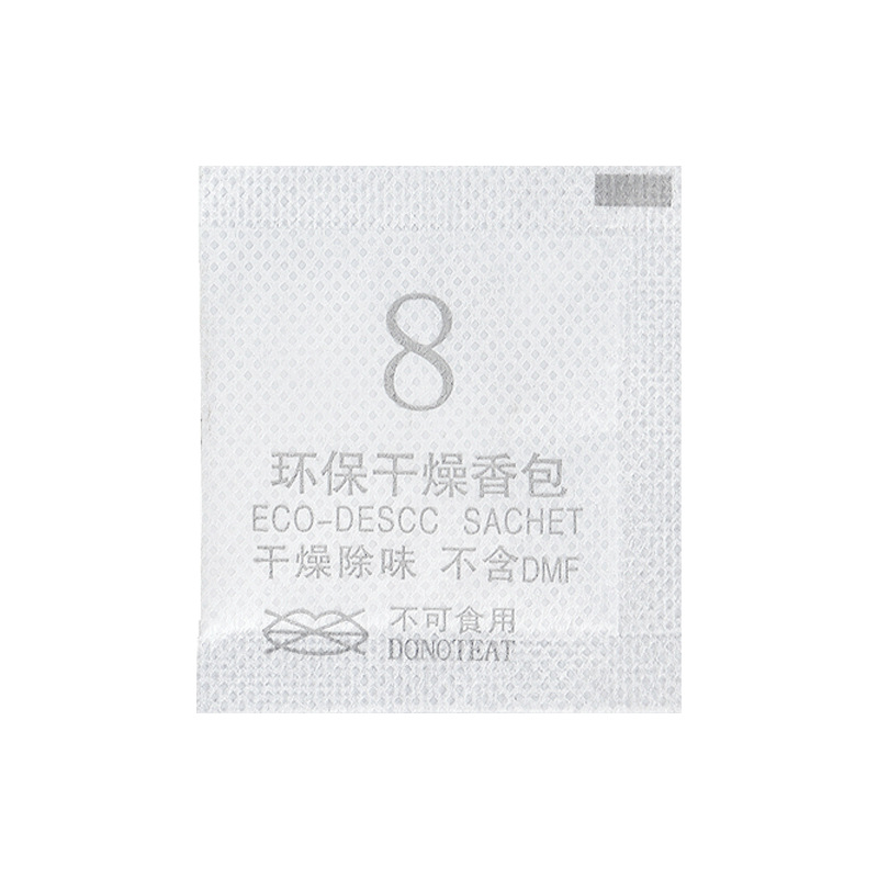 Manufacturers Supply Environmentally Friendly Drying Sachets, Non-Woven Packaging, Clothing Moisture-Proof Fragrance Bags, Shoe Fragrance Bags, Small Sachets