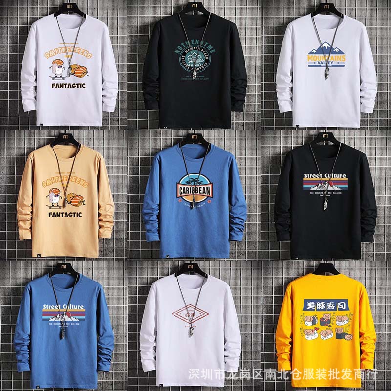 Мужская длинная рукава нижняя футболка оптом, весна-осень, экспортная обработка, низкие цены на оптовую одежду