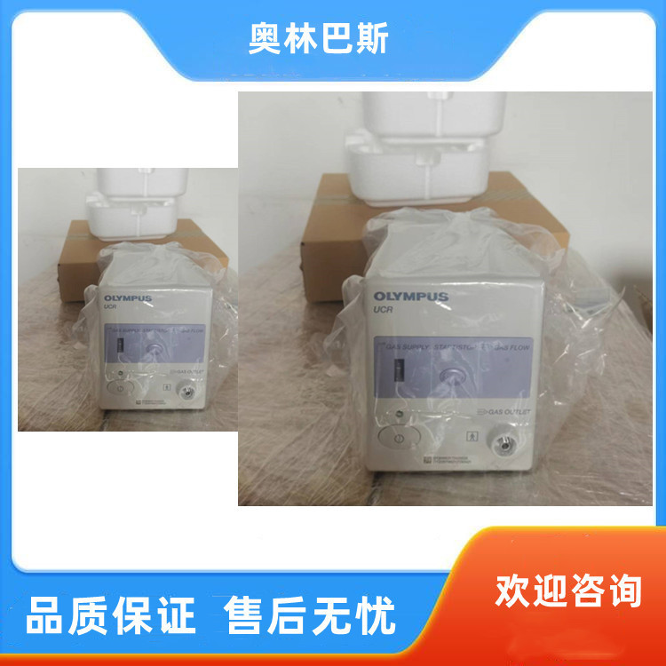 Olympus Air Supply Ucr Water Supply Ofp-2 Maintenance Device Mu-1 Mb-155 Side Leak Device