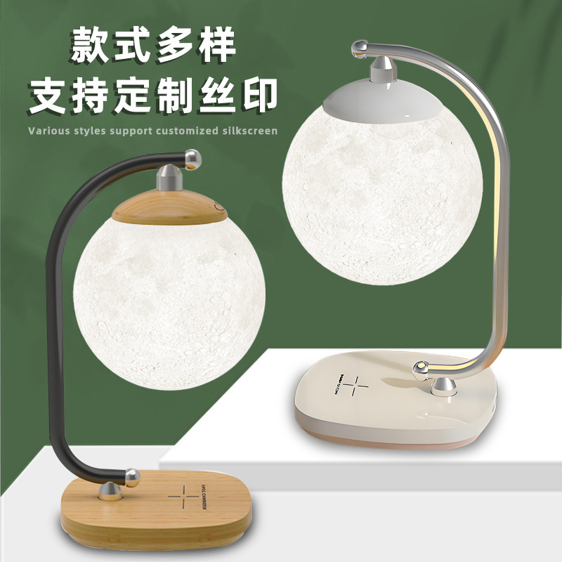 Amazon Gift Creative Desk Lamp Led Learning Student Wireless Charging Reading Colorful Moon Lamp Eye Protection