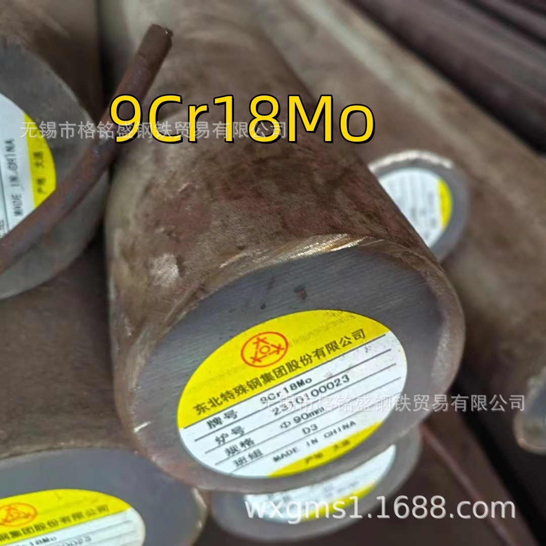 9Cr18 Stainless Steel Wire 440A Stainless Steel Disc 95Cr18 Mold Steel 9Cr18 Hot Rolled Wire Rod