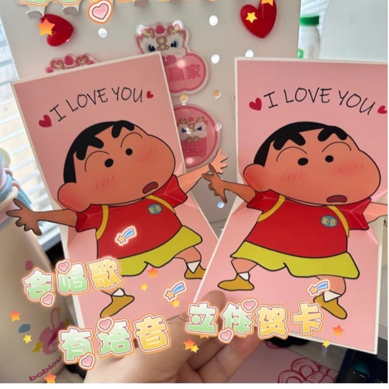 Открытка с признанием любви Крэя Шин-Чан, конверт 520, пара, аниме, креативный подарок