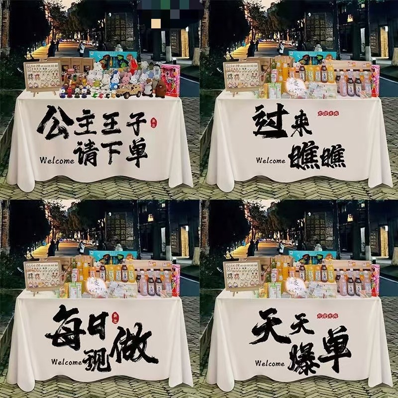 Платок для уличного кафе, рекламный текстиль