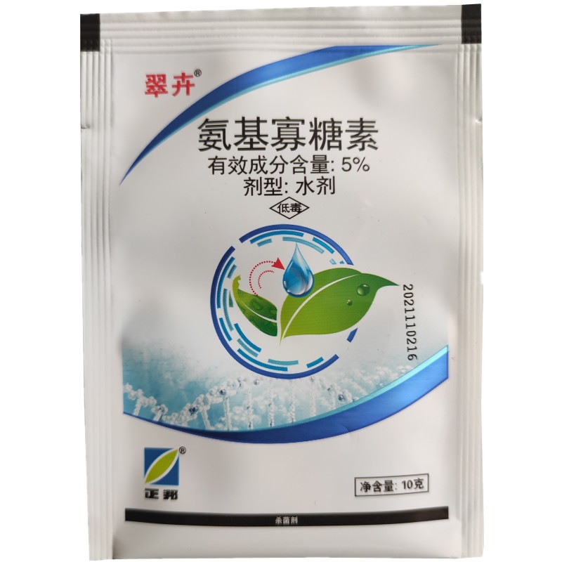 Cuihui 5% Amino Oligosaccharide Aqueous Agent Tobacco Mosaic Virus Disease Fungicide Zhengbang Pesticide Amino Oligosaccharide