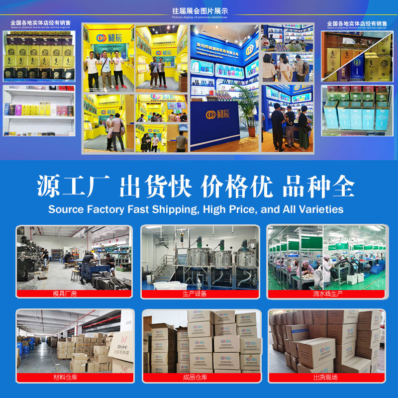 Delayed Spray for Early Days for Men Delayed for Long-lasting Non-numbness Pleasure Orgasm Adult Sex Exterior Products Indian God Oil