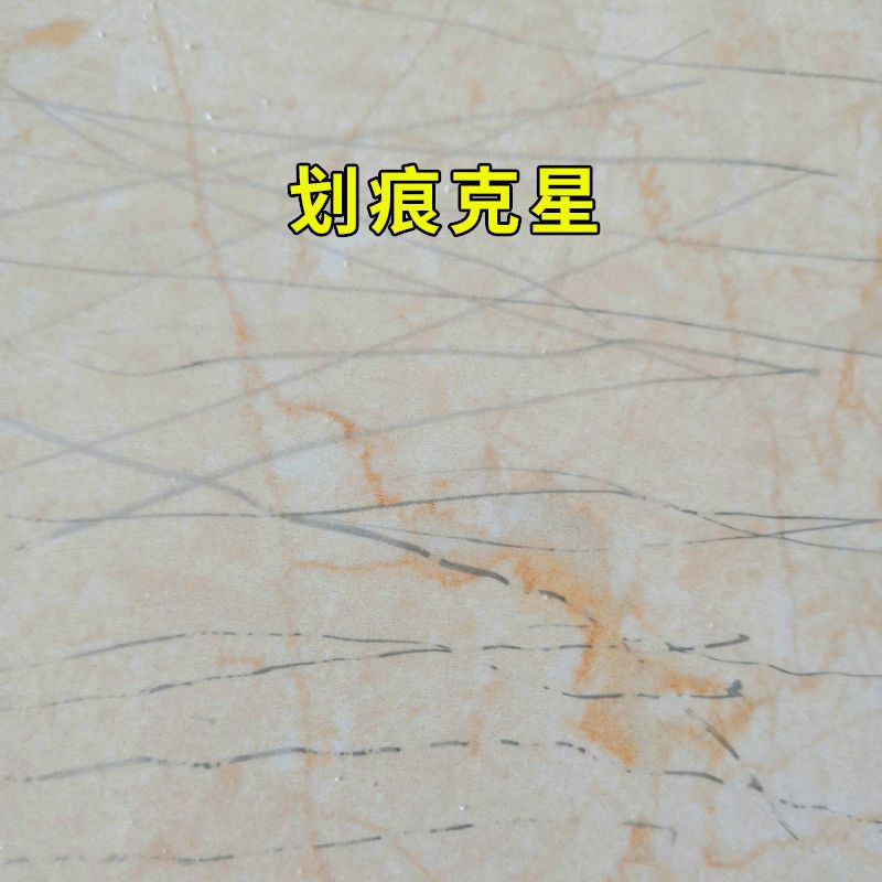 Ceramic tile metal scratch cleaner floor tile moving car support friction ceramic tile black scratch mark mark Black Road