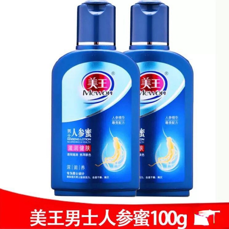 Wholesale Guangdong Mingchen 100g Meijing Men's Ginseng Honey Cream Hydrating Skin Strengthening Men's Ginseng Honey Ginseng Cream