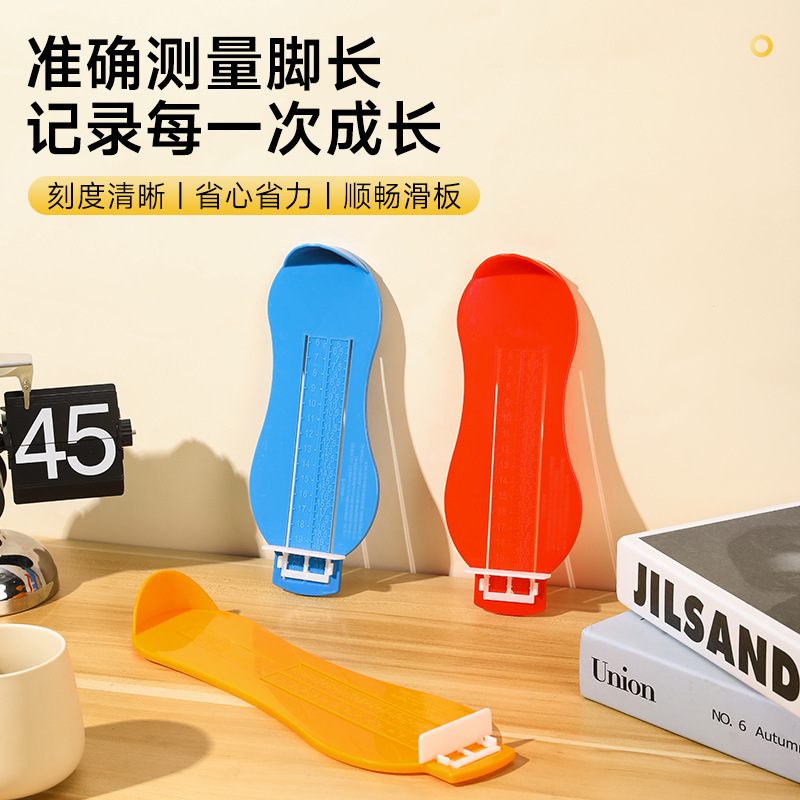 Протрактор для измерения длины стопы для детей домашний измеритель длины стопы