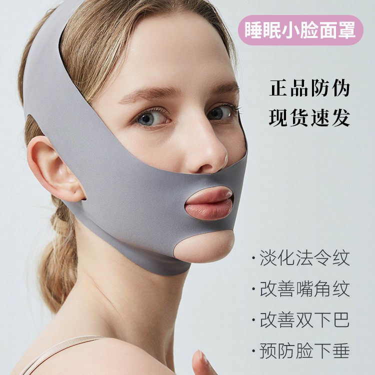 В наличии, быстрый артефакт для волос, V-образная повязка для лица, маска для лифтинга, анти-обвисание