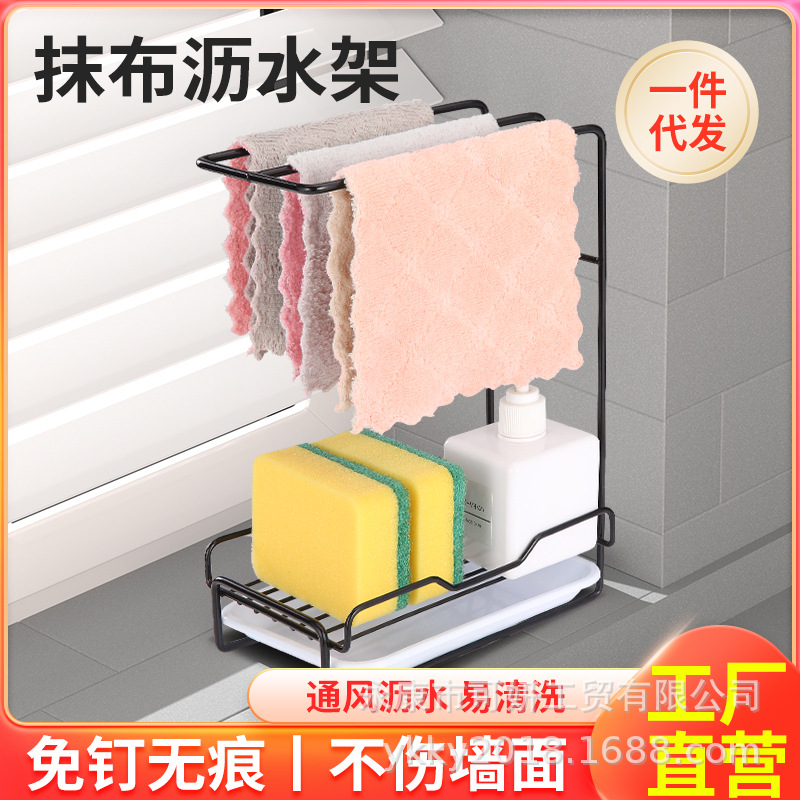 Стеллаж для хранения на кухне, без сверления, настенный стеллаж для полотенец и губок