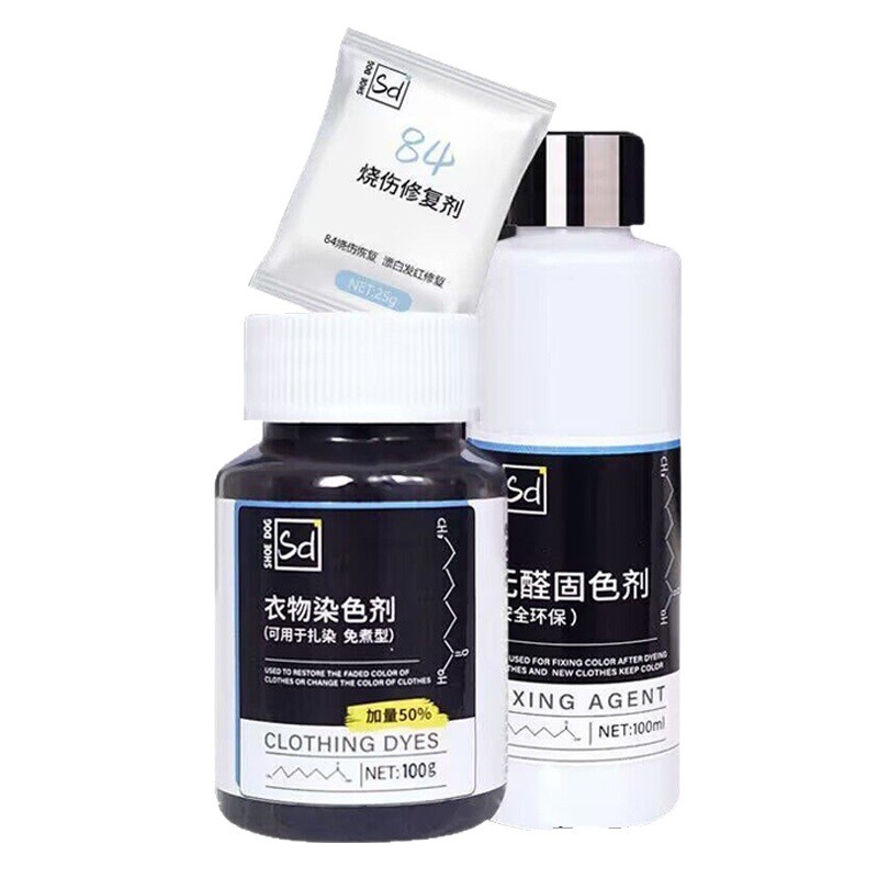 Dyeing Agent, Genuine Clothing Dye, Not Easy to Fade, Black Clothing Repair, Restoration and Renovation Recovery Agent