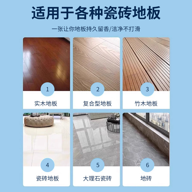 Tile Household Fragrance Cleaning Tablets Multi-Effect Instant 30 Tablets Tile Care Fragrance Brightening Decontamination Cleaning Tablets