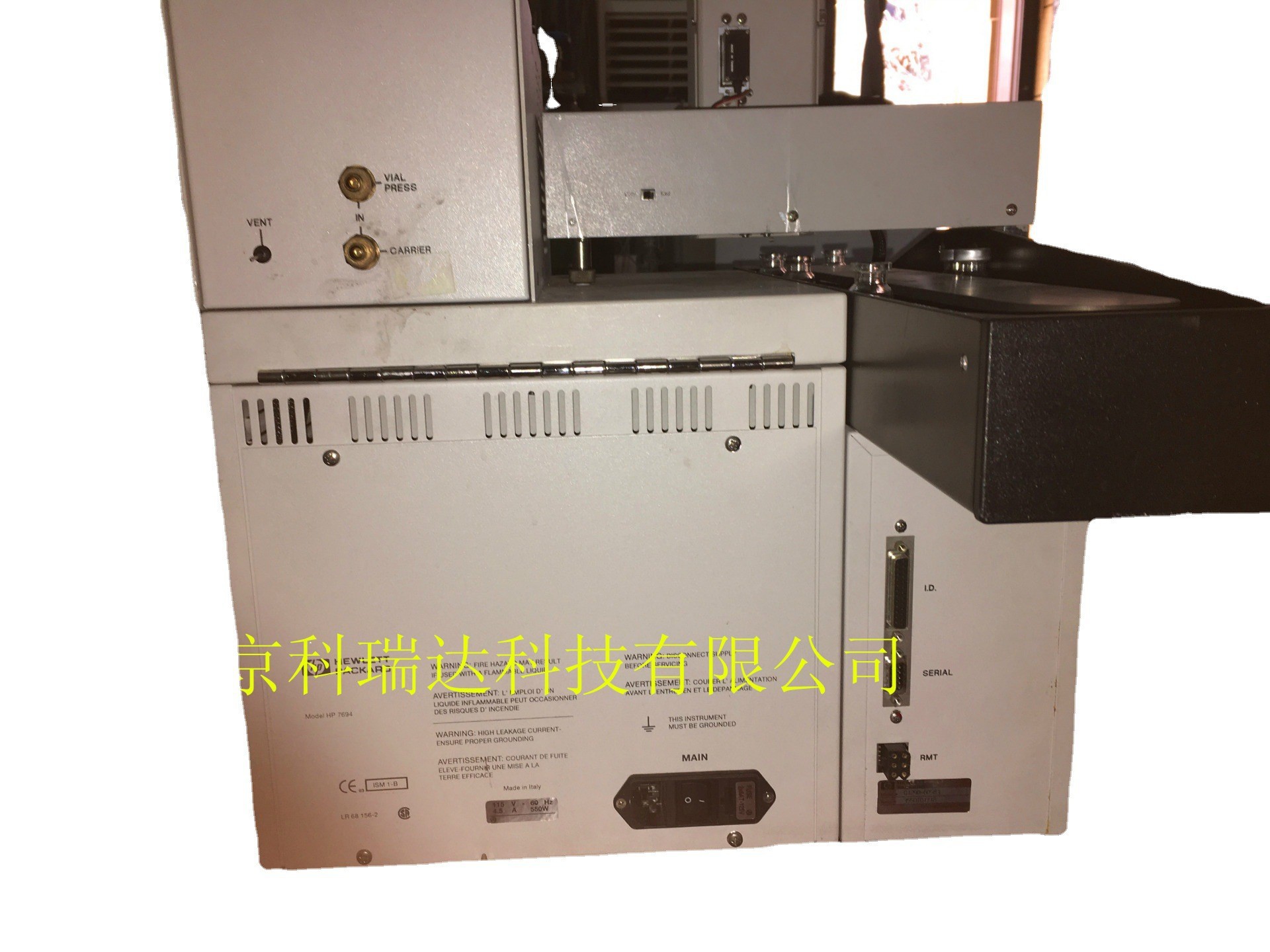 Agilent 7694 Headspace Sampler Laboratory Testing and Analysis Instruments