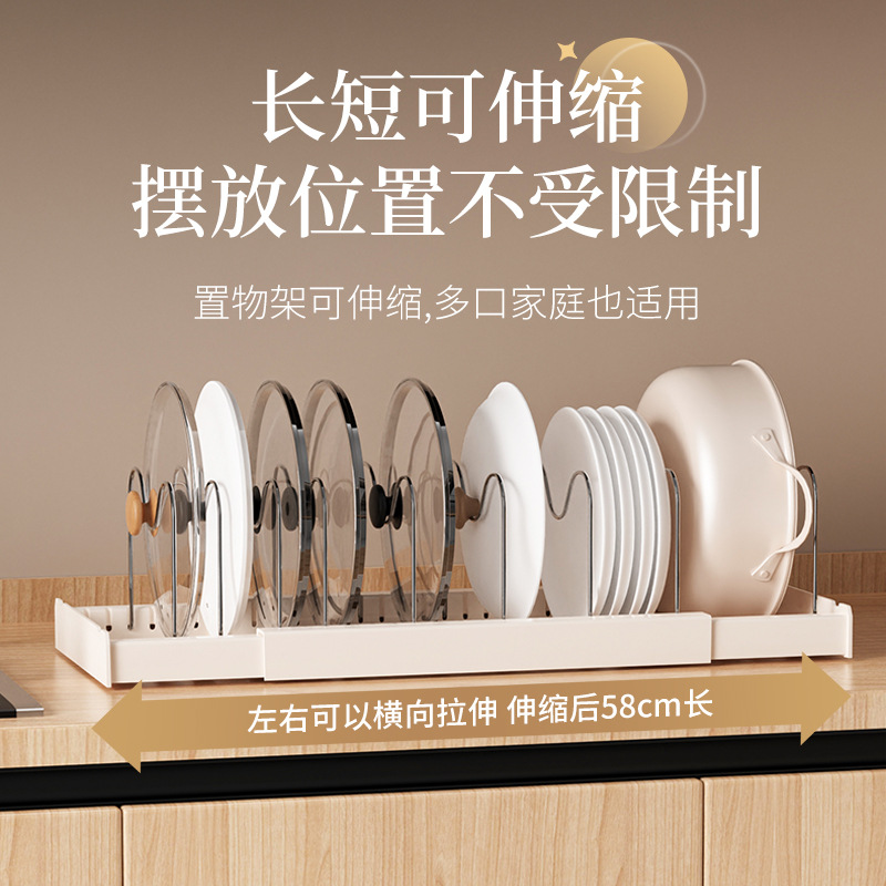 Kitchen Storage Rack, Dish Storage Rack, Multi-Functional Drain Rack, Dish Rack, Countertop Household Pot Storage Rack, Pot Lid Rack