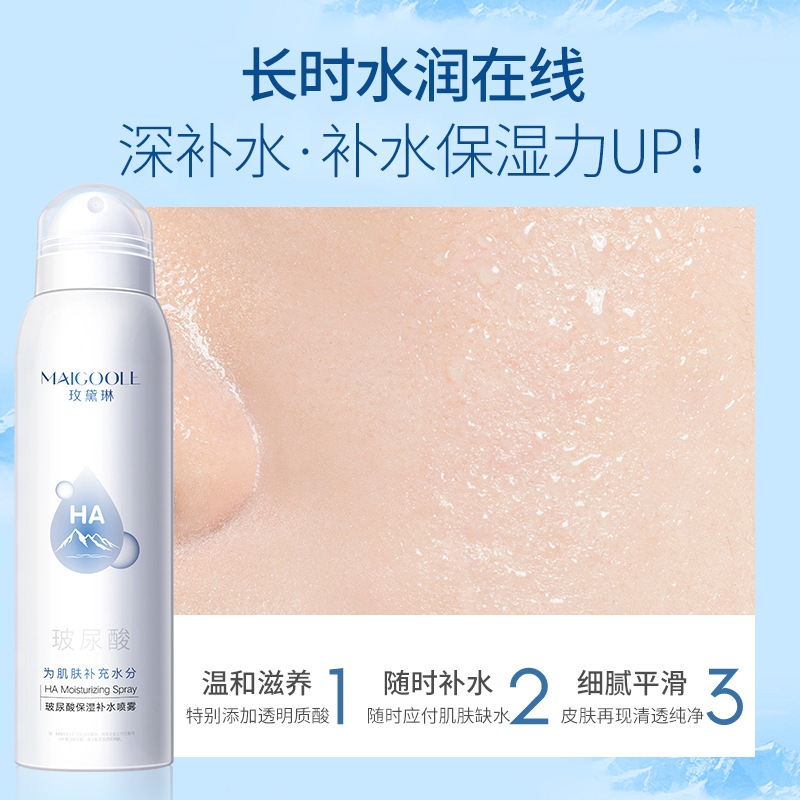 Madeline Hyaluronic Acid Hydrating Moisturizing Spray Clear and Easy to Absorb Lotion Moisturizing Refreshing Hydrating Spray