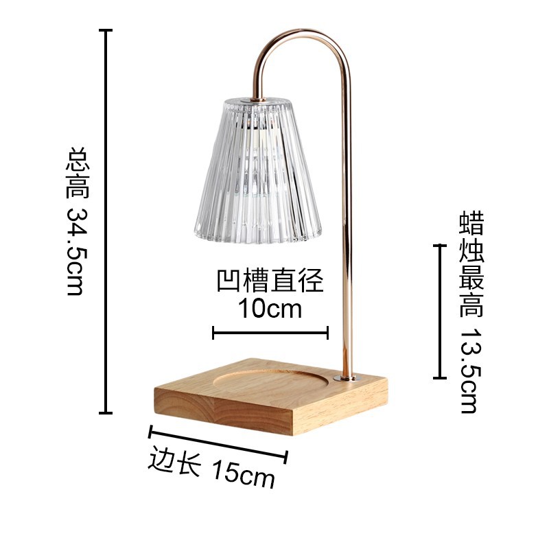 Aromatherapy melted wax lamp timing adjustable height lifting atmosphere lamp melted candlestick lamp Amazon cross-border e-commerce dimming