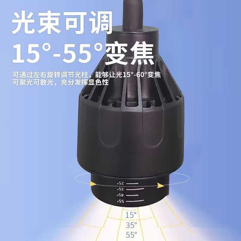 Fish Tank Light Aquarium Ornamental Light Lighting Led Waterproof Splash Zoom Light South American Spotlight Native Stream Tank Light