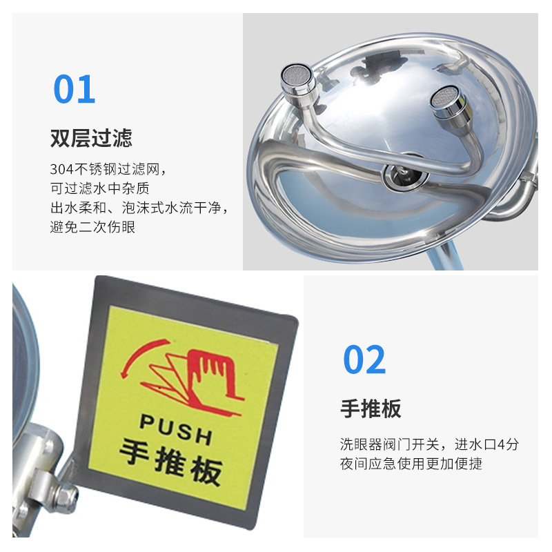 Free shipping factory eye washer full 304 stainless steel vertical eye washer quality assurance factory direct sales